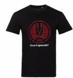 Футболка унисекс STAN, хлопок, черный (Сила в единстве)