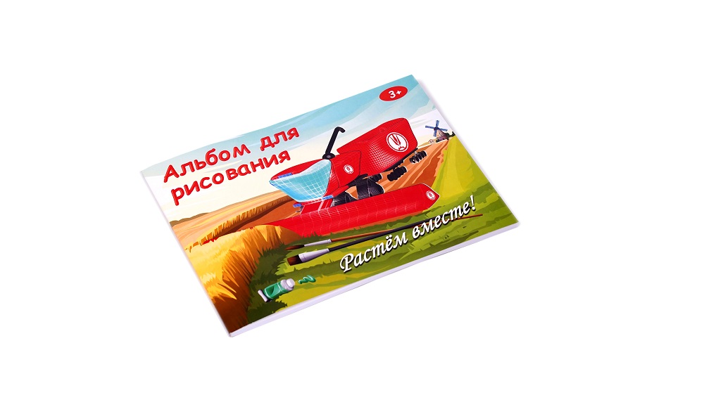 Альбом для рисования "Гомсельмаш", блок 40л.