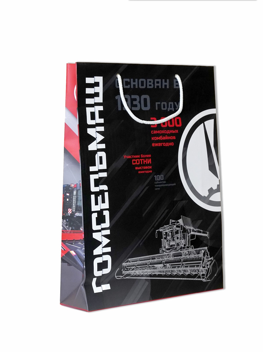 Пакеты бумажные