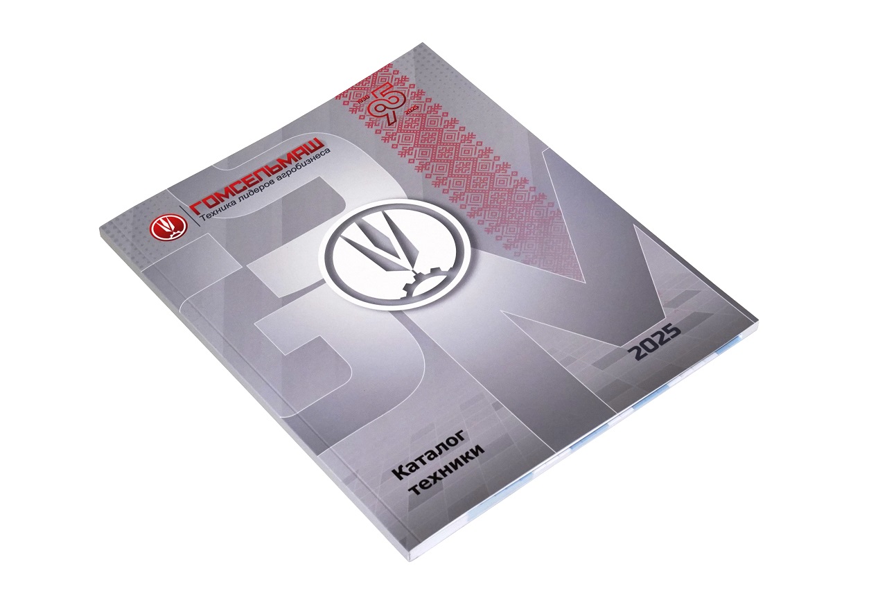 Каталог общий с индексной вырубкой, 84 стр.